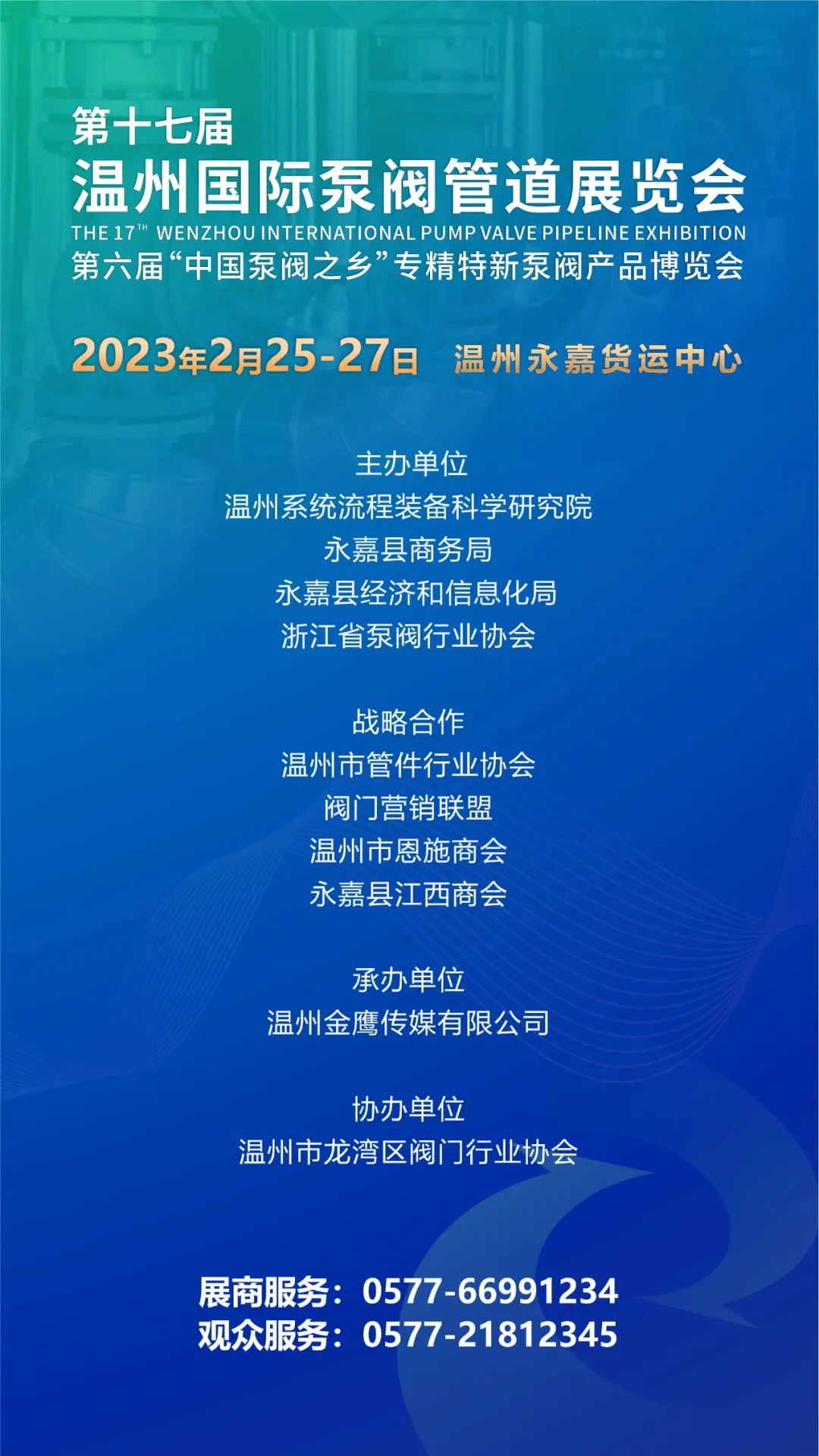 微信图片_20230201153220.jpg
